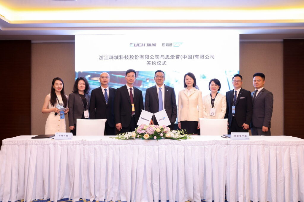 珠城科技與思愛普(SAP)中國簽署戰略合作協議,驅動珠城數字化轉型